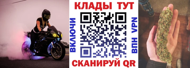 Наркота Новокузнецк Галлюциногенные грибы  Cocaine  Alpha-PVP  МДМА  Мефедрон  ГАШИШ  АМФЕТАМИН 