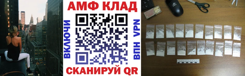 АМФЕТАМИН 98%  дарк нет телеграм  Новокузнецк 