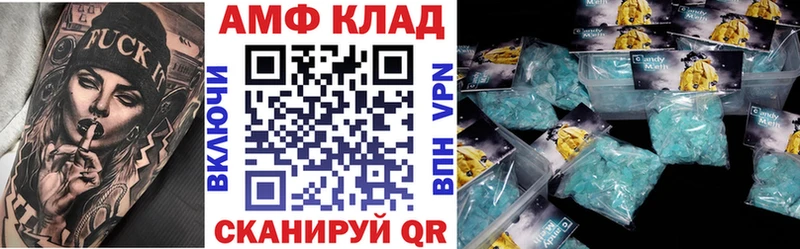 Amphetamine 97% Новокузнецк