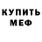 Кетамин VHQ MyRegardsToTheDodo