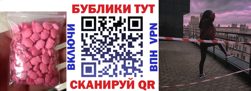 что такое   Новокузнецк  ЭКСТАЗИ mix 