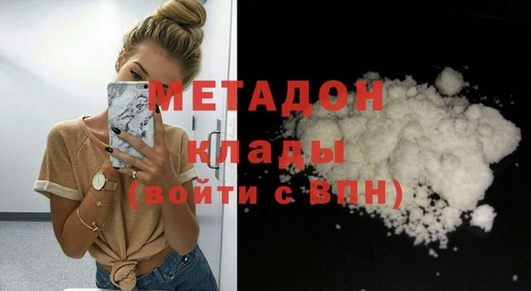 гашишное масло Горно-Алтайск