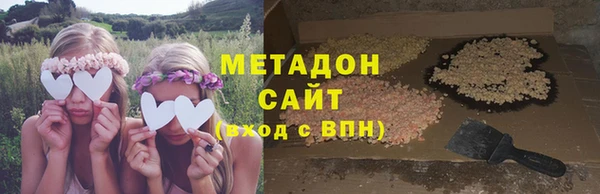 гашишное масло Горно-Алтайск