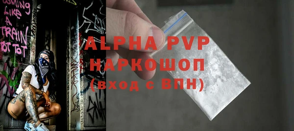 мефедрон мука Горнозаводск