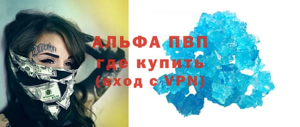 скорость Горняк