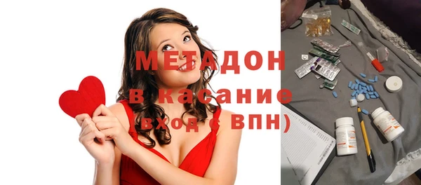 гашишное масло Горно-Алтайск