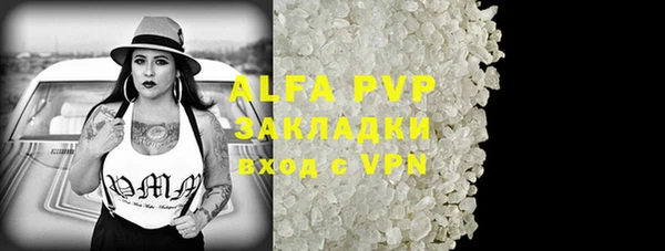 гашишное масло Горно-Алтайск
