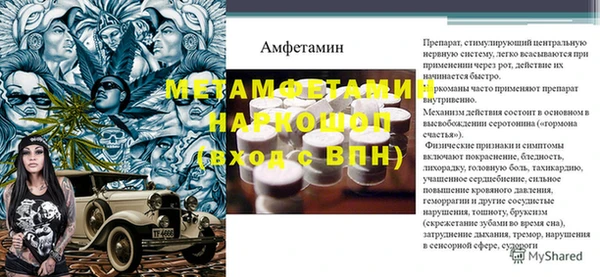 гашишное масло Горно-Алтайск