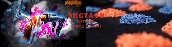 мефедрон мука Горнозаводск