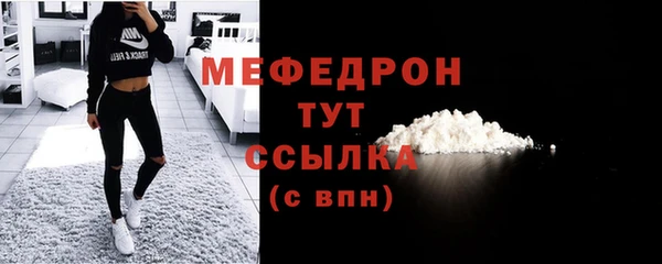 мефедрон мука Горнозаводск