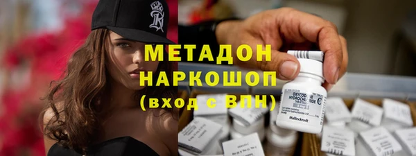 гашишное масло Горно-Алтайск