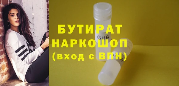 мефедрон мука Горнозаводск