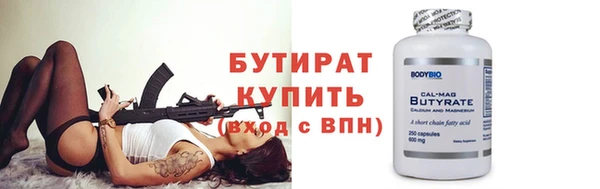 мефедрон мука Горнозаводск