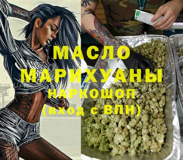 скорость Горняк