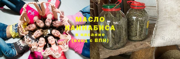 мефедрон мука Горнозаводск