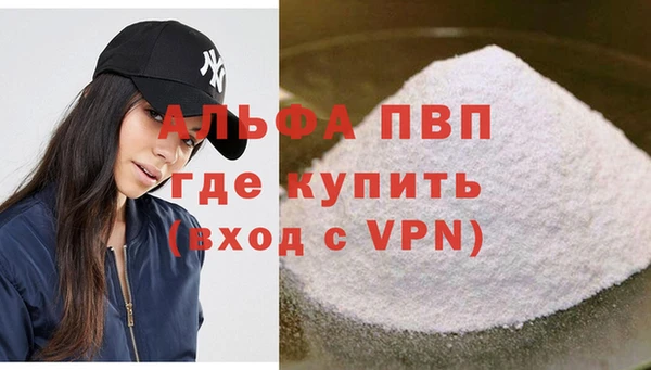 гашишное масло Горно-Алтайск