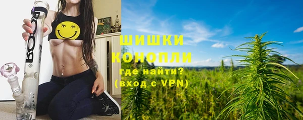 мефедрон мука Горнозаводск