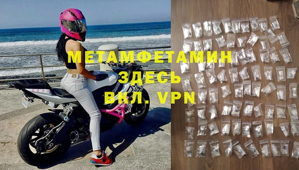 мефедрон мука Горнозаводск