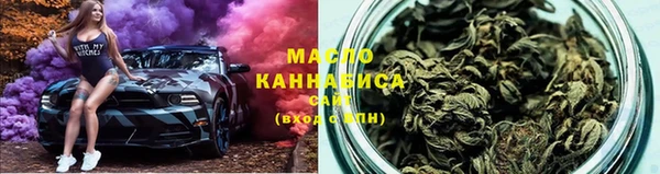 гашишное масло Горно-Алтайск