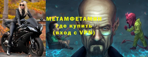 скорость Горняк
