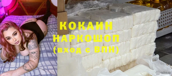 гашишное масло Горно-Алтайск