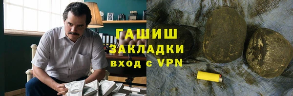 мефедрон мука Горнозаводск