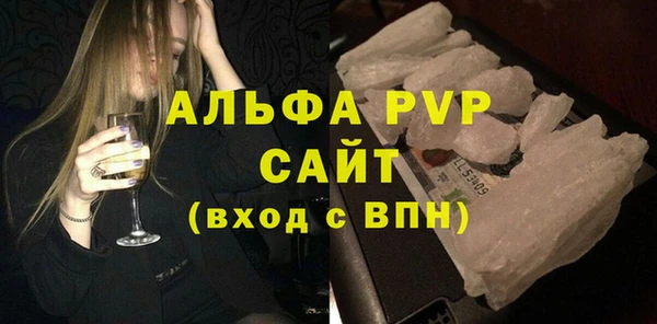гашишное масло Горно-Алтайск