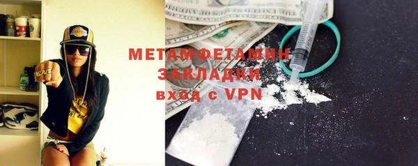 мефедрон мука Горнозаводск