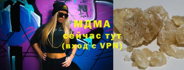 мефедрон мука Горнозаводск