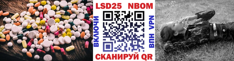 LSD-25 экстази кислота  сколько стоит  Новокузнецк 
