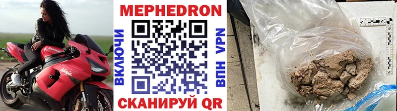 МЕФ мука Новокузнецк