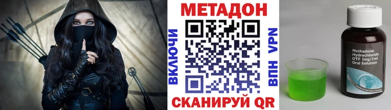 МЕТАДОН мёд  Новокузнецк 